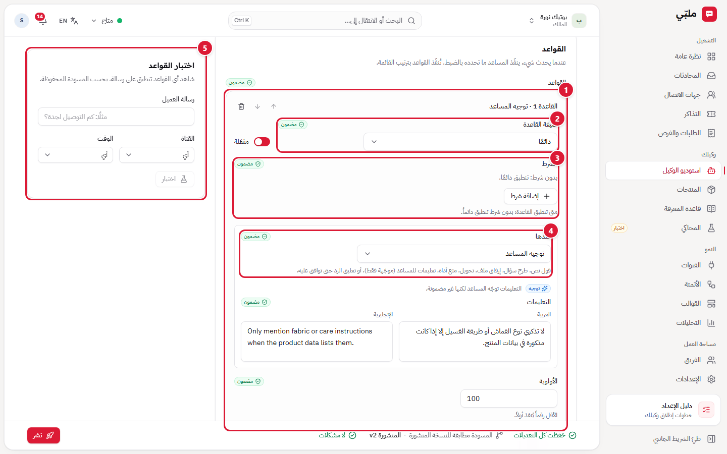 القواعد
